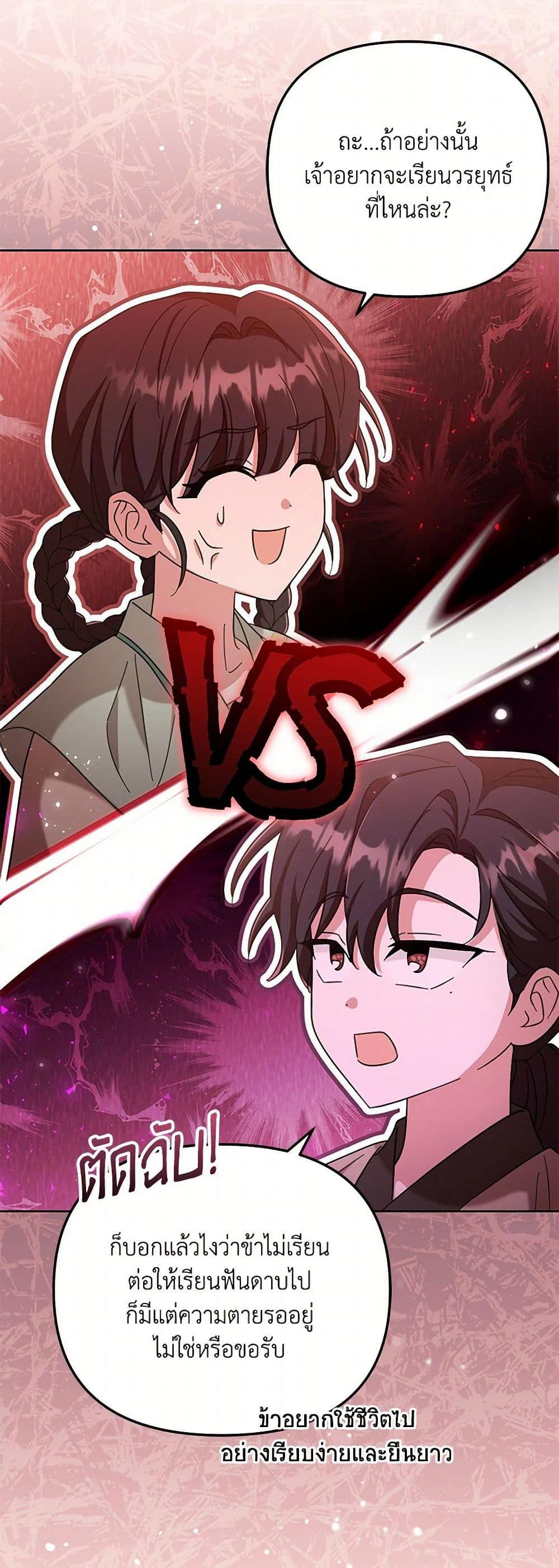 Manga-lc-com อ่านมังงะ อ่านการ์ตูน ออนไลน์ ฟรี The Overflowing Elixir of the Fallen House ตอนที่ 1 2 3 4 5 6 7 8 9 10 11 12 13 14 ฟรี ไม่มีโฆษณา Manga-lc - อ่าน มังงะ อ่าน การ์ตูน ออนไลน์ อ่านมังงะ ฟรี