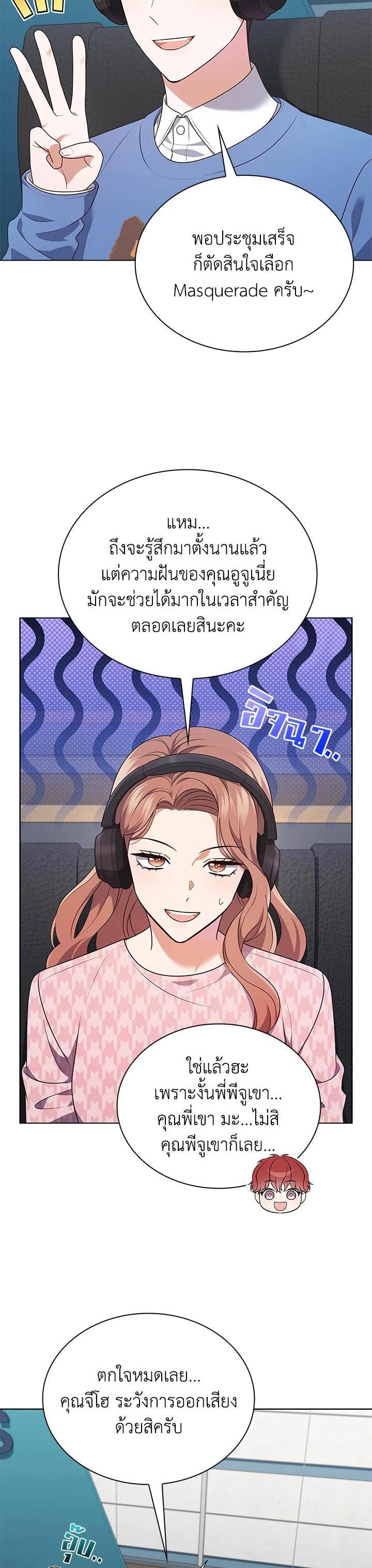 Manga-lc-com อ่านมังงะ อ่านการ์ตูน ออนไลน์ ฟรี In This Life, the Greatest Star in the Universe ตอนที่ 1 2 3 4 5 6 7 8 9 10 11 12 13 14 ฟรี ไม่มีโฆษณา Manga-lc - อ่าน มังงะ อ่าน การ์ตูน ออนไลน์ อ่านมังงะ ฟรี