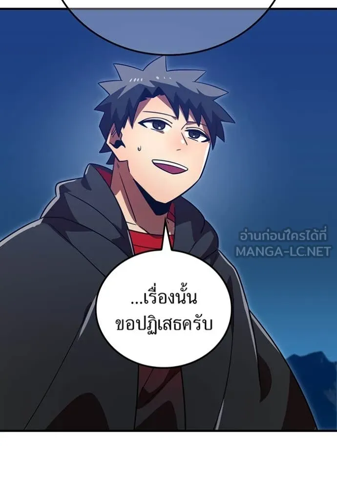 อ ตอนที่ 86 รูปที่ 23