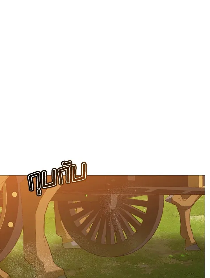 The Max Level Hero Has Returned การกล_บมาของว_รบ_ร_ษเวลต_น ตอนที่ ตอนที่ 197 รูปที่ 94