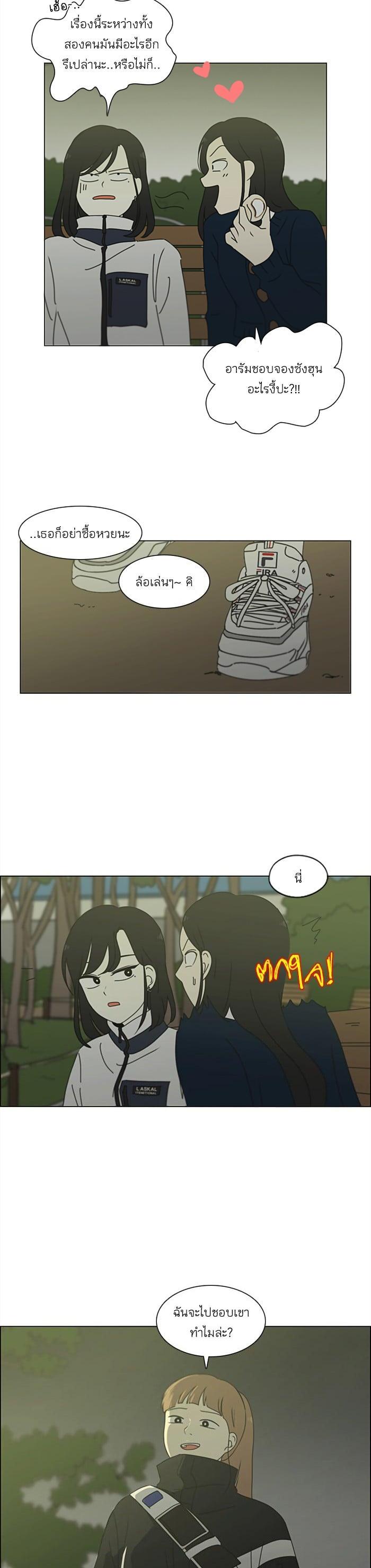 Manga-lc-com อ่านมังงะ อ่านการ์ตูน ออนไลน์ ฟรี Love Revolution รักนี้ต้องปฏิวัติ ตอนที่ 1 2 3 4 5 6 7 8 9 10 11 12 13 14 ฟรี ไม่มีโฆษณา Manga-lc - อ่าน มังงะ อ่าน การ์ตูน ออนไลน์ อ่านมังงะ ฟรี