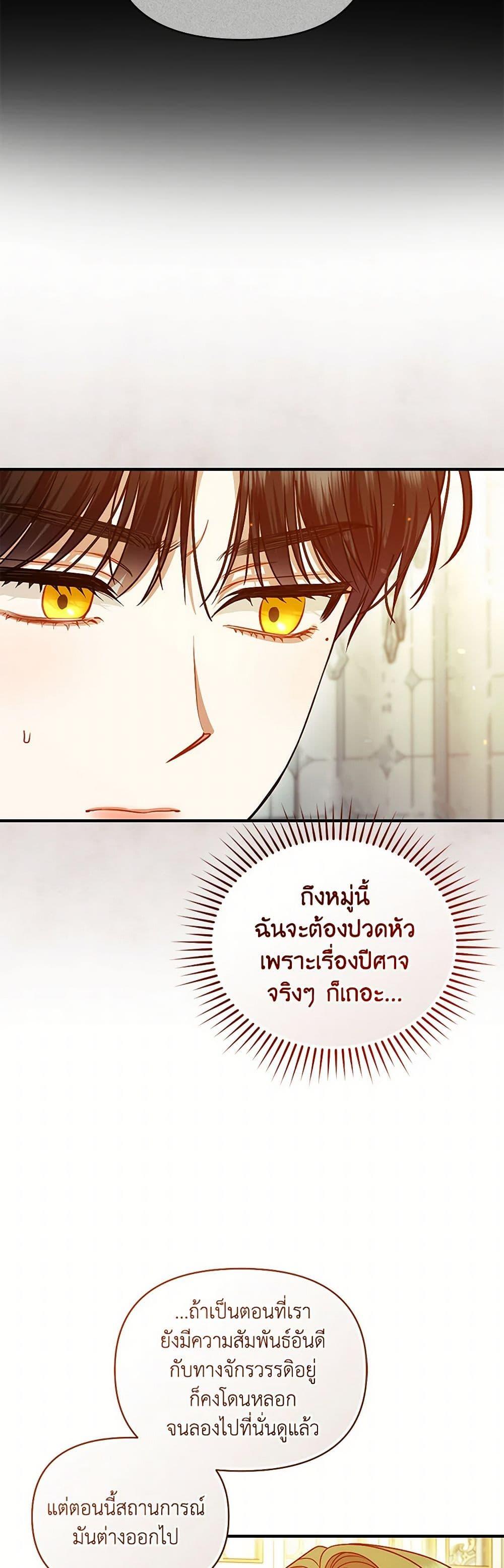 Manga-lc-com อ่านมังงะ อ่านการ์ตูน ออนไลน์ ฟรี I Became The Younger Sister Of A Regretful Obsessive Male Lead ตอนที่ 1 2 3 4 5 6 7 8 9 10 11 12 13 14 ฟรี ไม่มีโฆษณา Manga-lc - อ่าน มังงะ อ่าน การ์ตูน ออนไลน์ อ่านมังงะ ฟรี