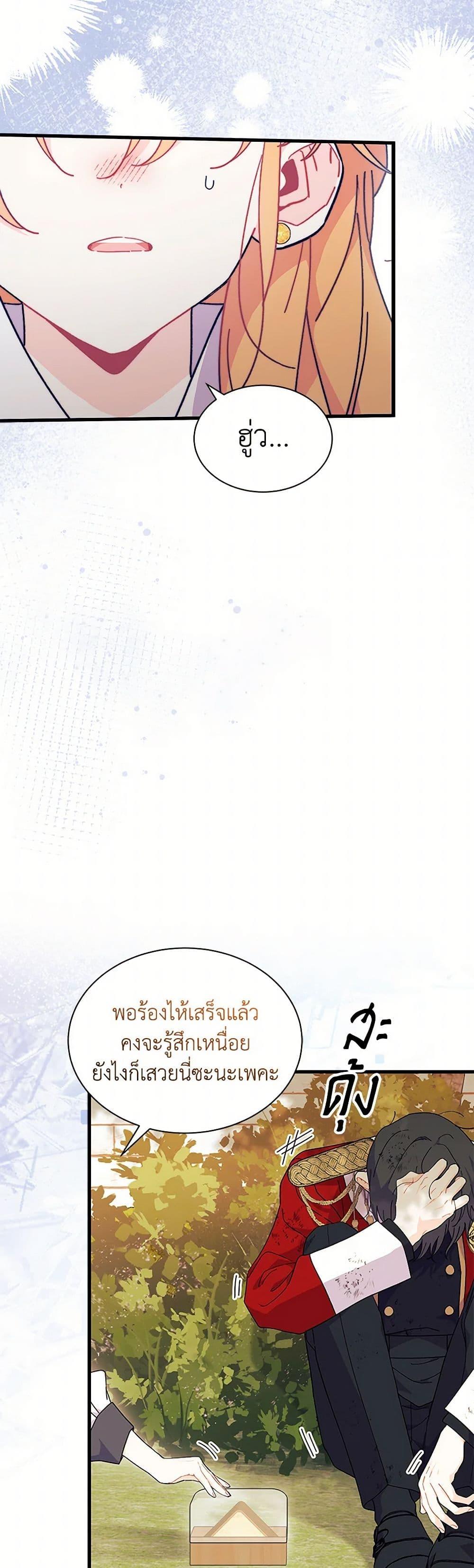 Manga-lc-com อ่านมังงะ อ่านการ์ตูน ออนไลน์ ฟรี I Don’t Want To Be a Magpie Bridge ตอนที่ 1 2 3 4 5 6 7 8 9 10 11 12 13 14 ฟรี ไม่มีโฆษณา Manga-lc - อ่าน มังงะ อ่าน การ์ตูน ออนไลน์ อ่านมังงะ ฟรี