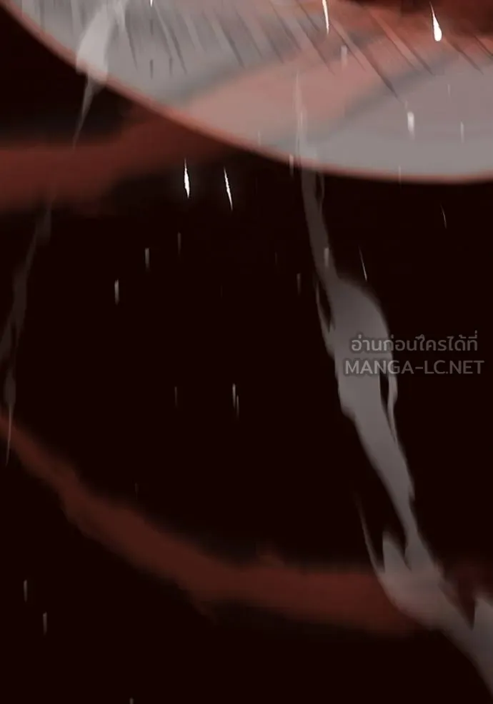 อัจฉริยะนอกคอก ตอนที่ 87 รูปที่ 27