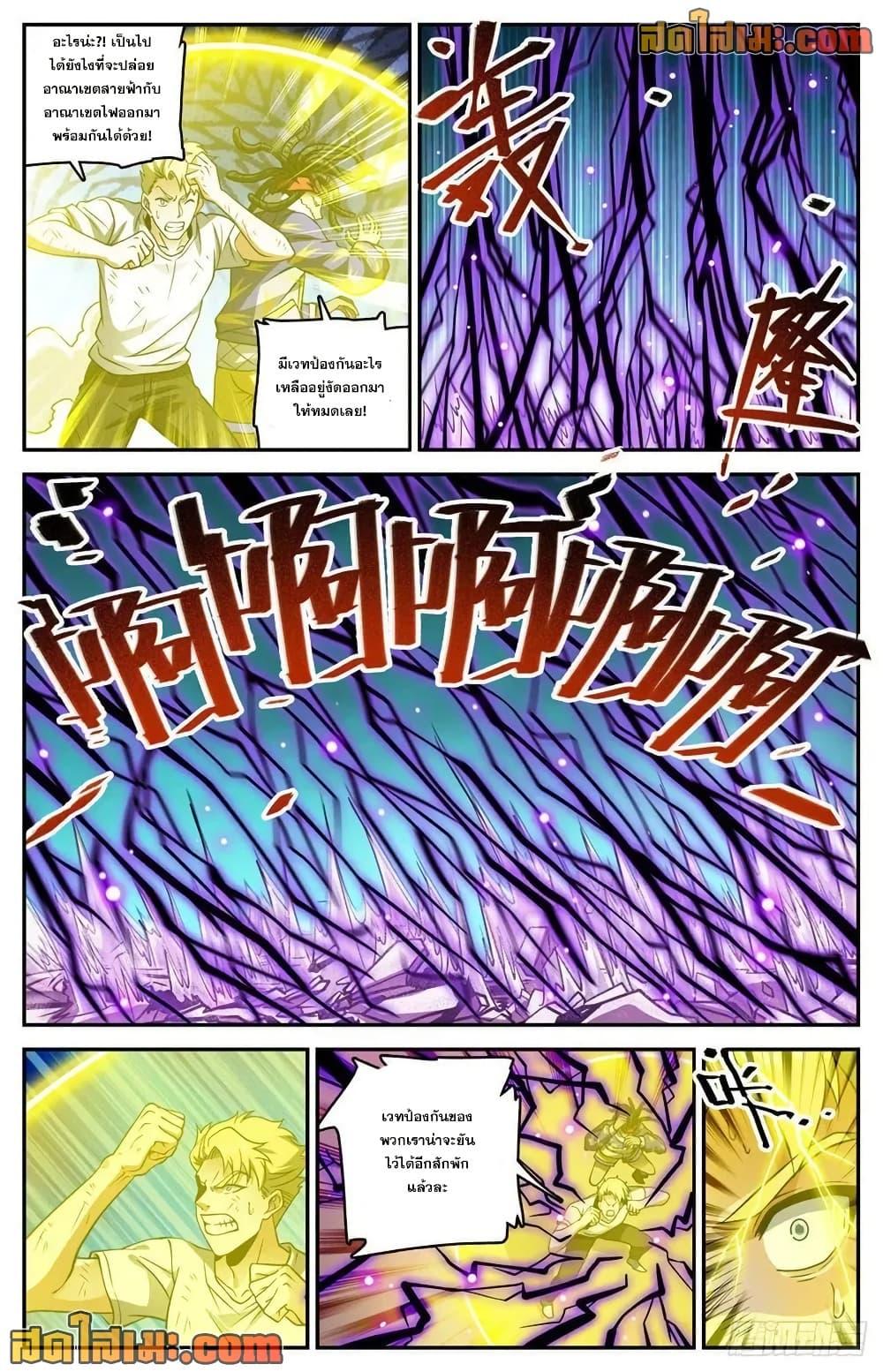 Manga-lc-com อ่านมังงะ อ่านการ์ตูน ออนไลน์ ฟรี Versatile Mage จอมเวทย์เต็มพิกัด ตอนที่ 1 2 3 4 5 6 7 8 9 10 11 12 13 14 ฟรี ไม่มีโฆษณา Manga-lc - อ่าน มังงะ อ่าน การ์ตูน ออนไลน์ อ่านมังงะ ฟรี
