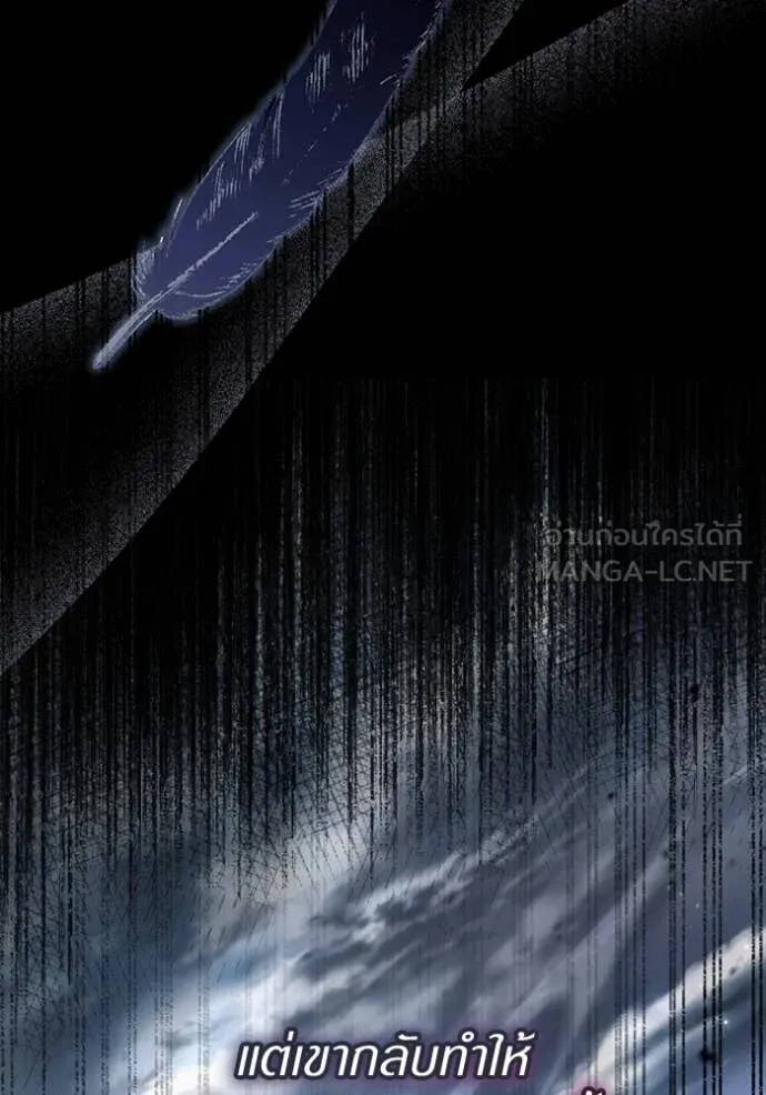 เชื่อเถอะ ฉันเป็นฮัน ตอนที่ 46 รูปที่ 95