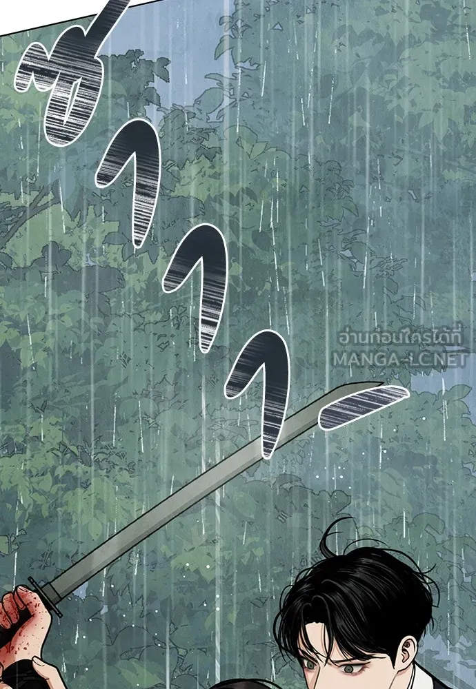 ความลับของสาวร่างทรง ตอนที่ 3 รูปที่ 132