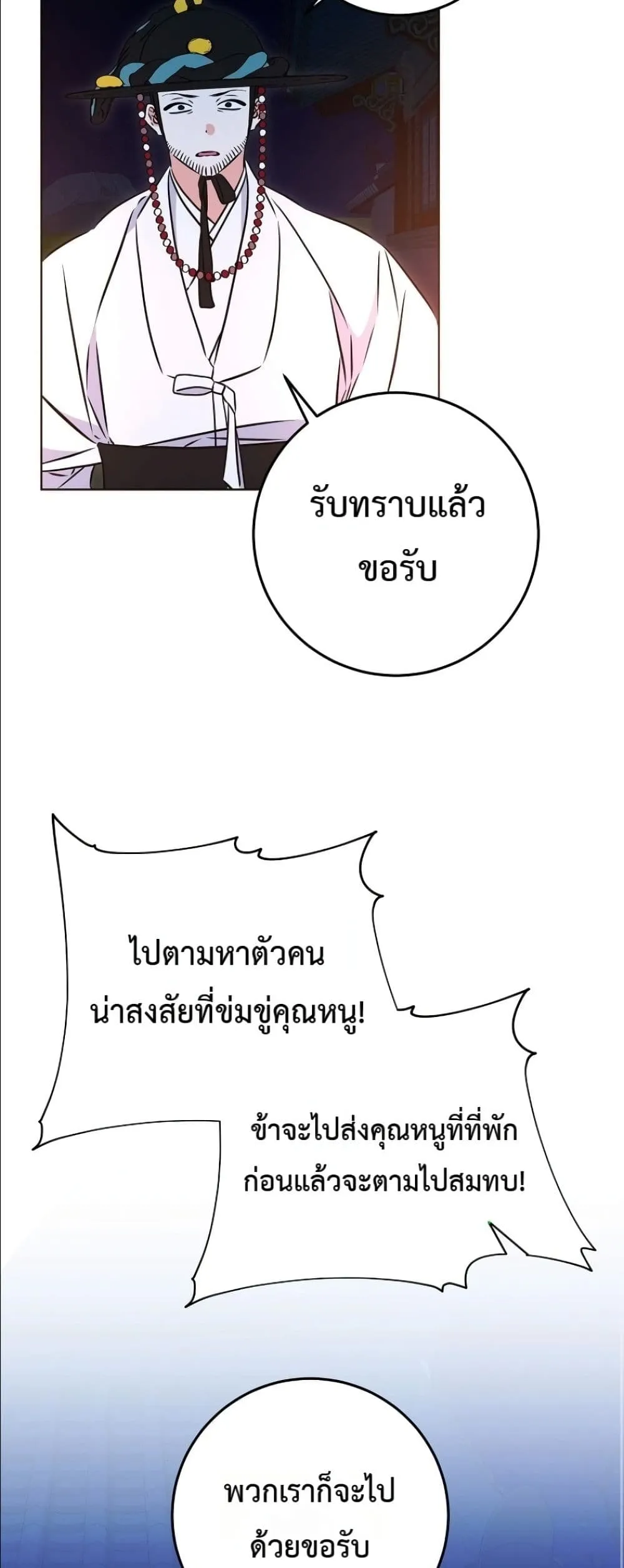 Manga-lc-com อ่านมังงะ อ่านการ์ตูน ออนไลน์ ฟรี The Princess’s Guide to a Perfect Life ตอนที่ 1 2 3 4 5 6 7 8 9 10 11 12 13 14 ฟรี ไม่มีโฆษณา Manga-lc - อ่าน มังงะ อ่าน การ์ตูน ออนไลน์ อ่านมังงะ ฟรี