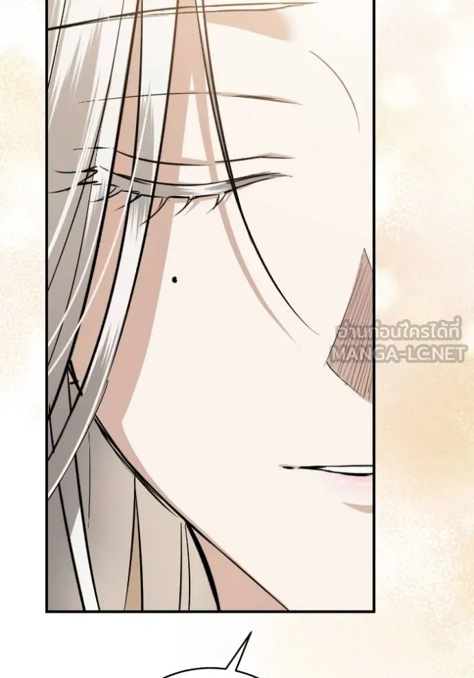 ยามหมาป่าทมิฬ ตอนที่ 41 รูปที่ 136