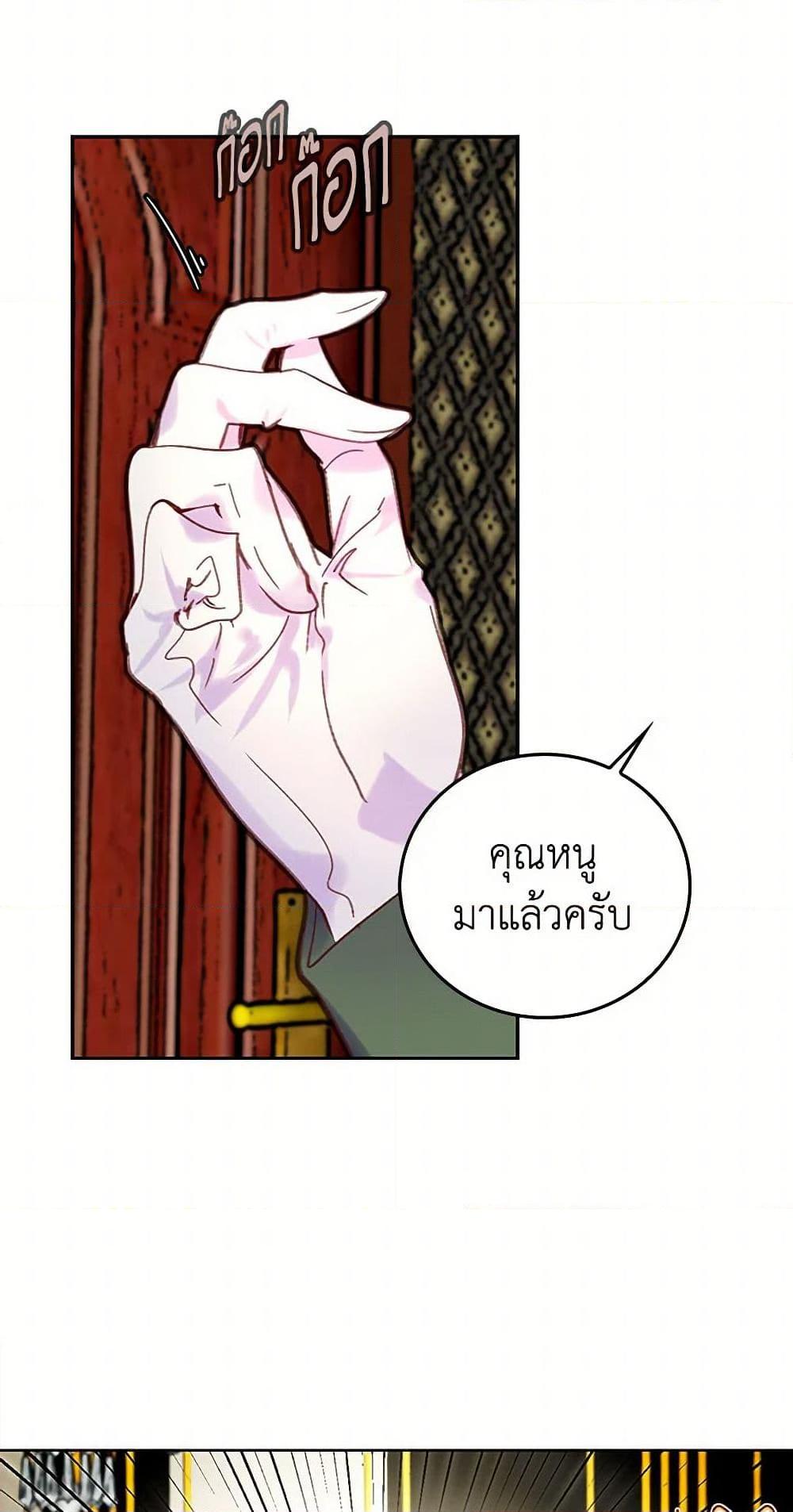 Manga-lc-com อ่านมังงะ อ่านการ์ตูน ออนไลน์ ฟรี Miss Not-So Sidekick ตอนที่ 1 2 3 4 5 6 7 8 9 10 11 12 13 14 ฟรี ไม่มีโฆษณา Manga-lc - อ่าน มังงะ อ่าน การ์ตูน ออนไลน์ อ่านมังงะ ฟรี
