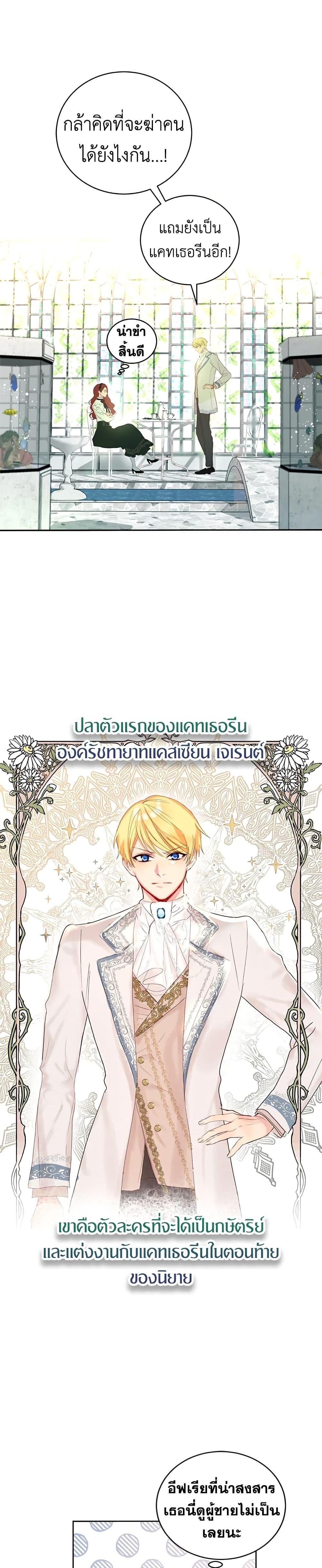 Manga-lc-com อ่านมังงะ อ่านการ์ตูน ออนไลน์ ฟรี I’ll Just Live On As A Villainess ตอนที่ 1 2 3 4 5 6 7 8 9 10 11 12 13 14 ฟรี ไม่มีโฆษณา Manga-lc - อ่าน มังงะ อ่าน การ์ตูน ออนไลน์ อ่านมังงะ ฟรี