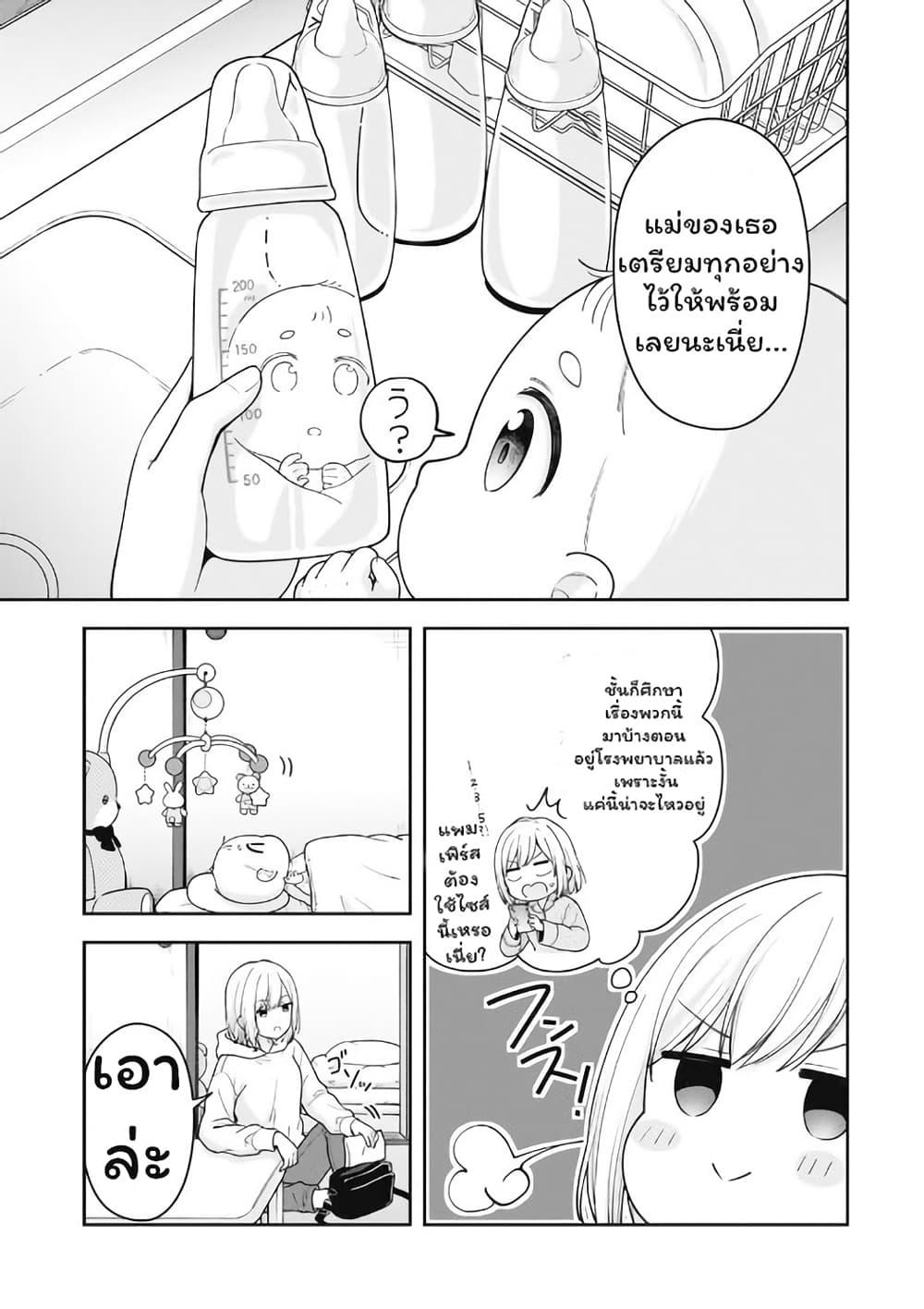 Manga-lc-com อ่านมังงะ อ่านการ์ตูน ออนไลน์ ฟรี Gokumama ~The Story of a Yakuza Who Became a Mom~ ตอนที่ 1 2 3 4 5 6 7 8 9 10 11 12 13 14 ฟรี ไม่มีโฆษณา Manga-lc - อ่าน มังงะ อ่าน การ์ตูน ออนไลน์ อ่านมังงะ ฟรี