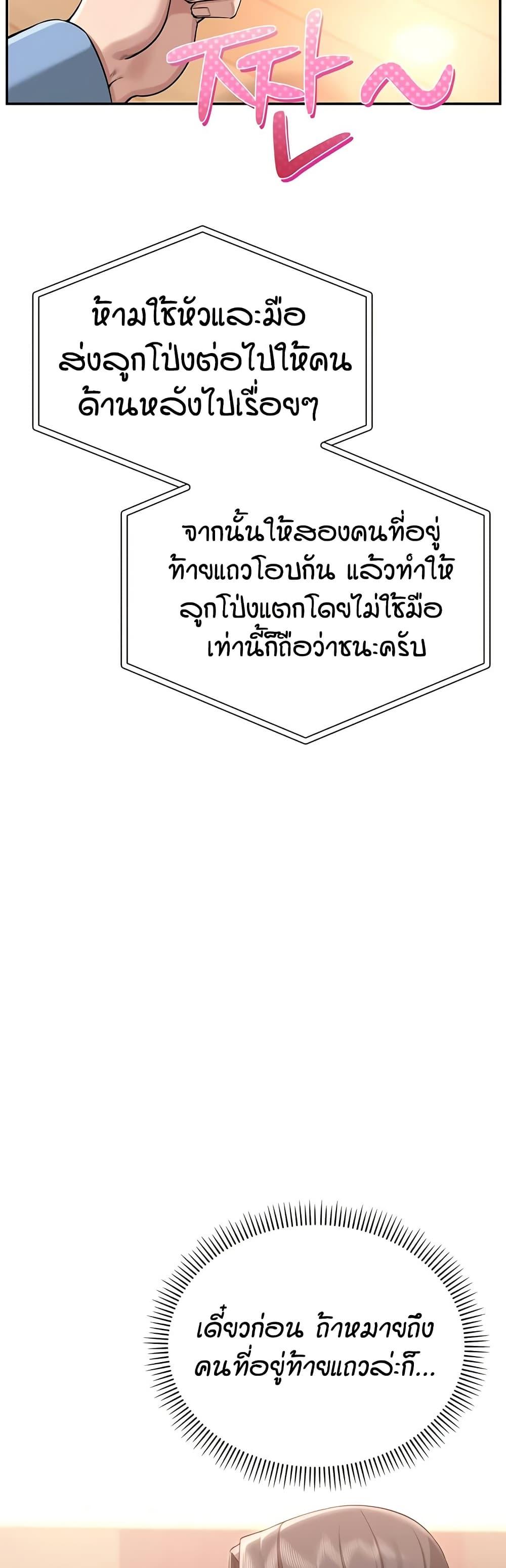 Doujin-Lc- อ่าน โดจิน มังฮวา เกาหลี ญี่ปุ่น จีน แปลไทย College Hot Girlfriends ตอนที่ 1 2 3 4 5 6 7 8 9 10 11 12 13 14 ฟรี ไม่มีโฆษณา อ่าน โดจิน Manhwa เกาหลี ญี่ปุ่น จีน เรามีครบ คัดมาให้เน้นๆ โดจิน 18+ รับประกันความฟินโดย  Doujin Lc