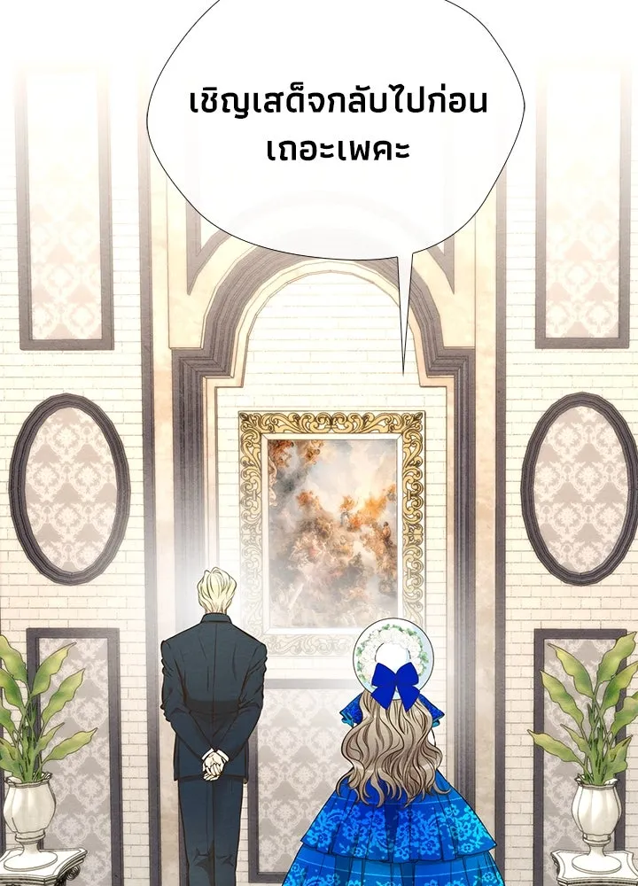 องค์ชายผู้อื้อฉาว ตอนที่ 11 รูปที่ 65