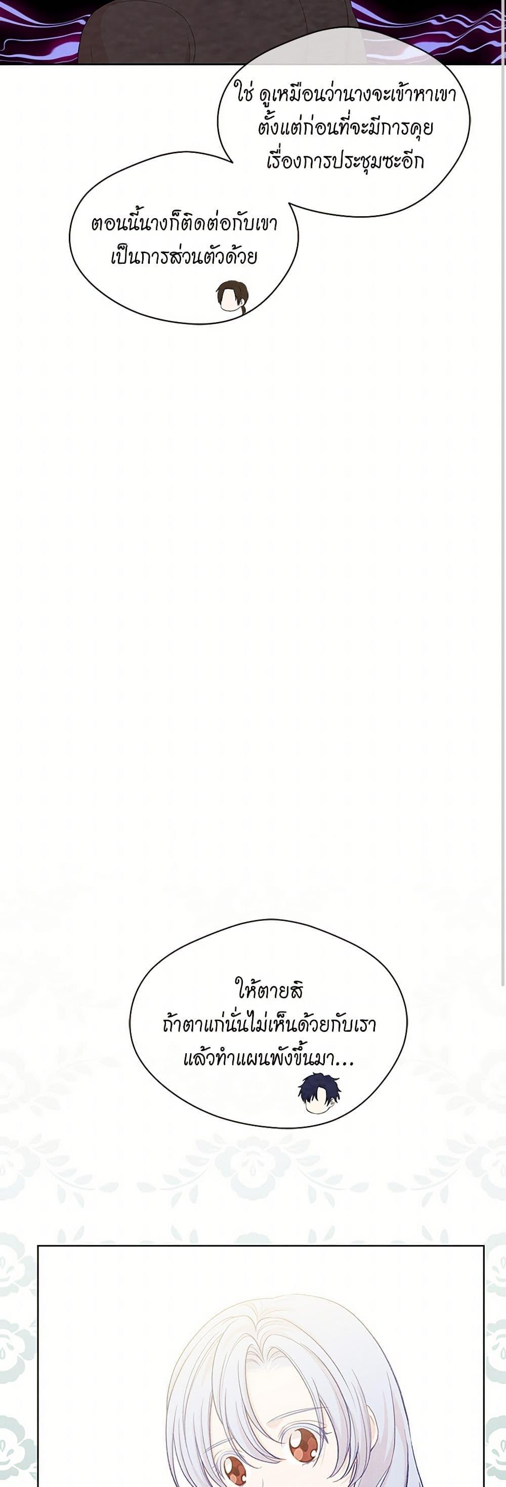 Manga-lc-com อ่านมังงะ อ่านการ์ตูน ออนไลน์ ฟรี Iris – The Lady and Her Smartphone ตอนที่ 1 2 3 4 5 6 7 8 9 10 11 12 13 14 ฟรี ไม่มีโฆษณา Manga-lc - อ่าน มังงะ อ่าน การ์ตูน ออนไลน์ อ่านมังงะ ฟรี