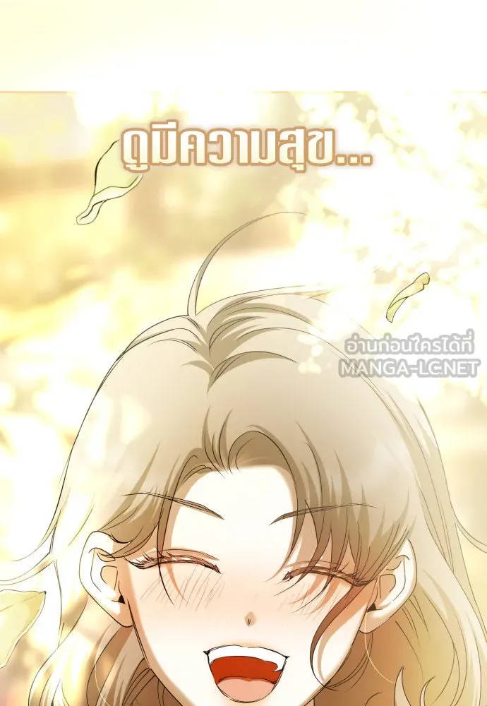 ชิงชีวิตพลิกลิขิตชะตา ตอนที่ 198. เรื่องราวภายในกล่อง(4) รูปที่ 177