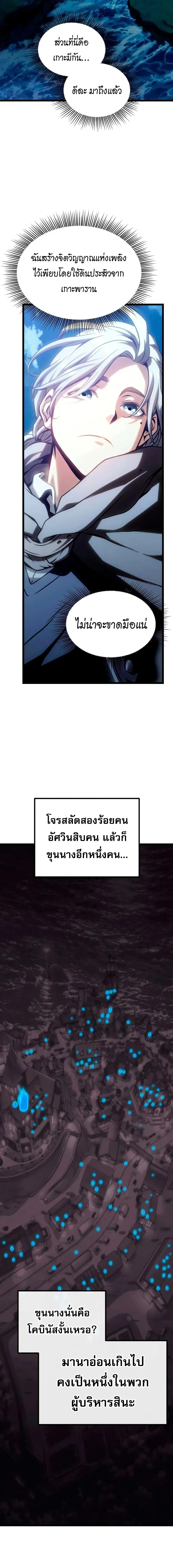 Manga-lc-com อ่านมังงะ อ่านการ์ตูน ออนไลน์ ฟรี The Shepherd Wizard จอมเวทคนเลี้ยงแกะ ตอนที่ 1 2 3 4 5 6 7 8 9 10 11 12 13 14 ฟรี ไม่มีโฆษณา Manga-lc - อ่าน มังงะ อ่าน การ์ตูน ออนไลน์ อ่านมังงะ ฟรี