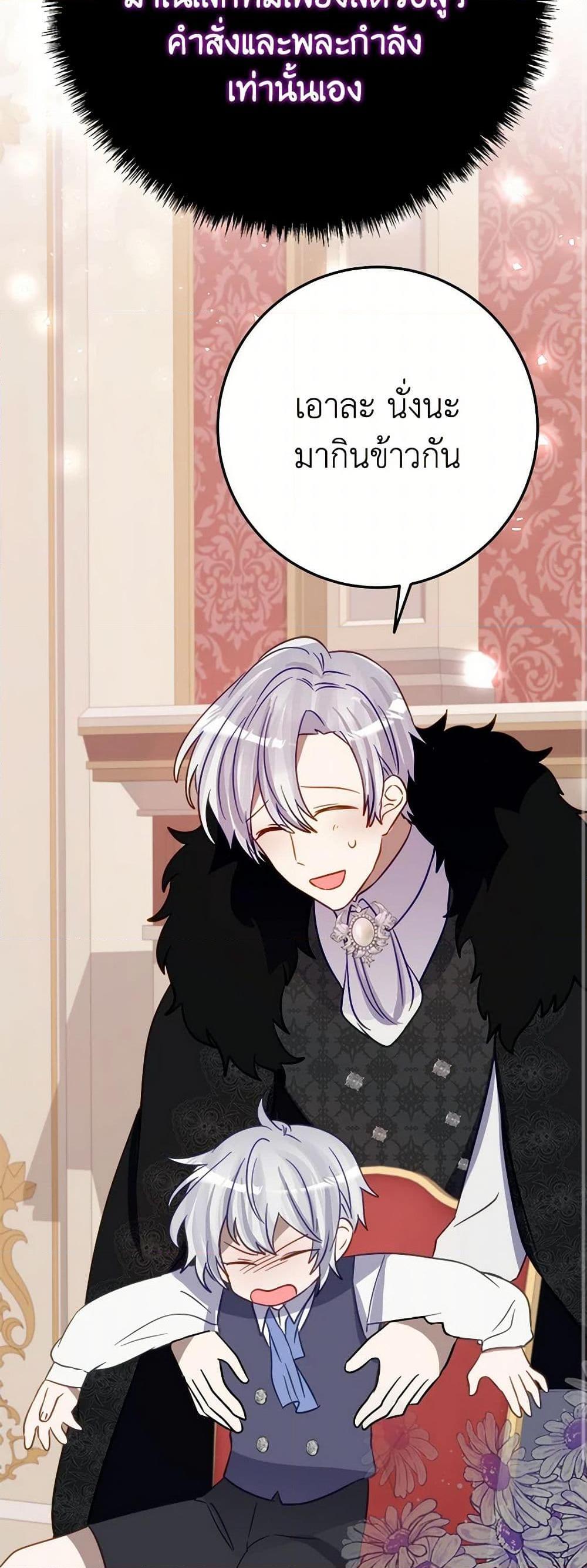 Manga-lc-com อ่านมังงะ อ่านการ์ตูน ออนไลน์ ฟรี The Doomed House’s Contract Daughter ตอนที่ 1 2 3 4 5 6 7 8 9 10 11 12 13 14 ฟรี ไม่มีโฆษณา Manga-lc - อ่าน มังงะ อ่าน การ์ตูน ออนไลน์ อ่านมังงะ ฟรี