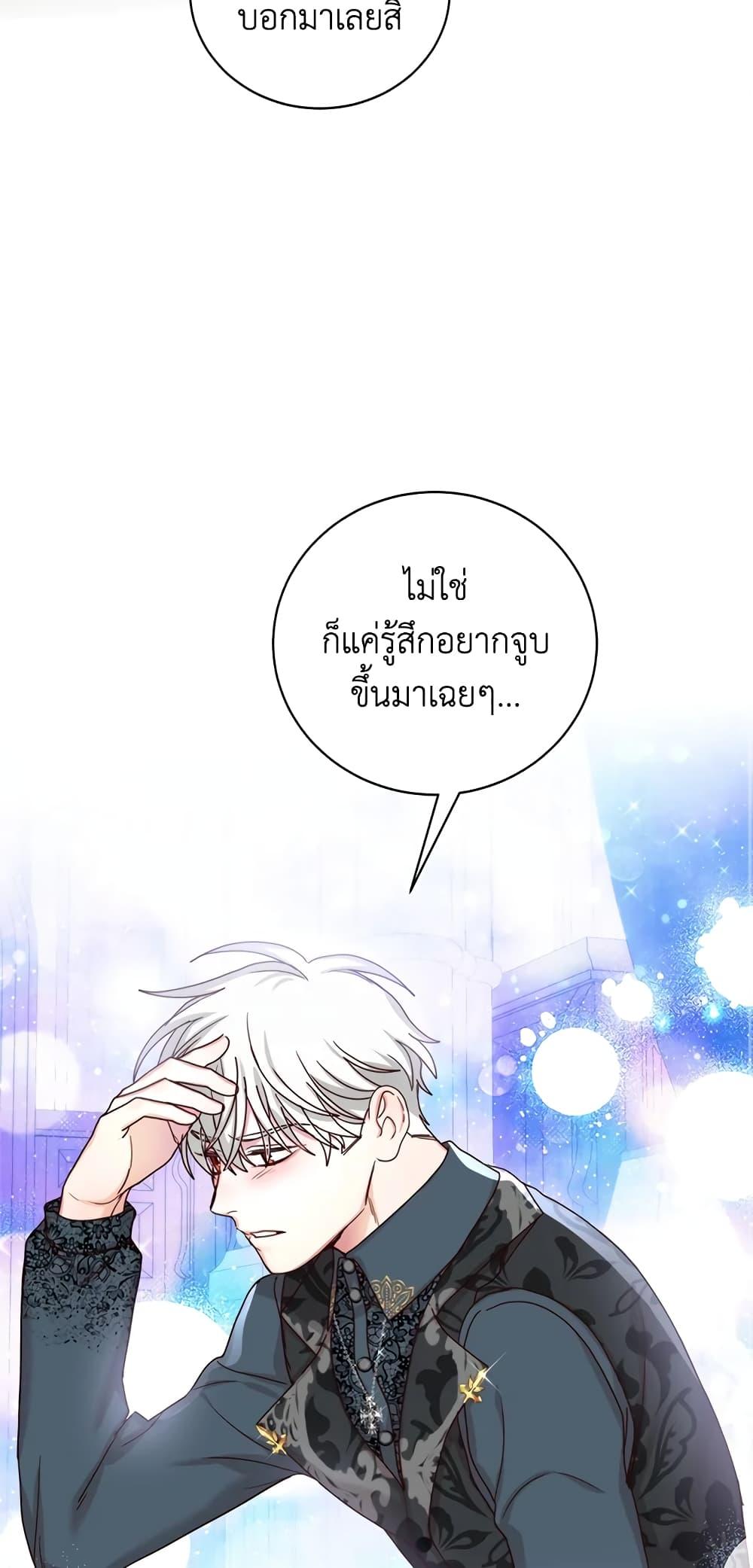 Manga-lc-com อ่านมังงะ อ่านการ์ตูน ออนไลน์ ฟรี I’ll Just Live On As A Villainess ตอนที่ 1 2 3 4 5 6 7 8 9 10 11 12 13 14 ฟรี ไม่มีโฆษณา Manga-lc - อ่าน มังงะ อ่าน การ์ตูน ออนไลน์ อ่านมังงะ ฟรี