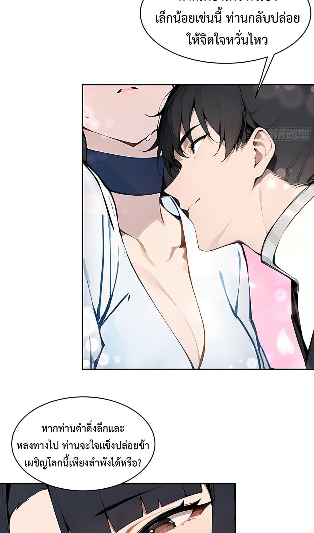 Manga-lc-com อ่านมังงะ อ่านการ์ตูน ออนไลน์ ฟรี Hundred Wives Book The saints all call me husband ตอนที่ 1 2 3 4 5 6 7 8 9 10 11 12 13 14 ฟรี ไม่มีโฆษณา Manga-lc - อ่าน มังงะ อ่าน การ์ตูน ออนไลน์ อ่านมังงะ ฟรี