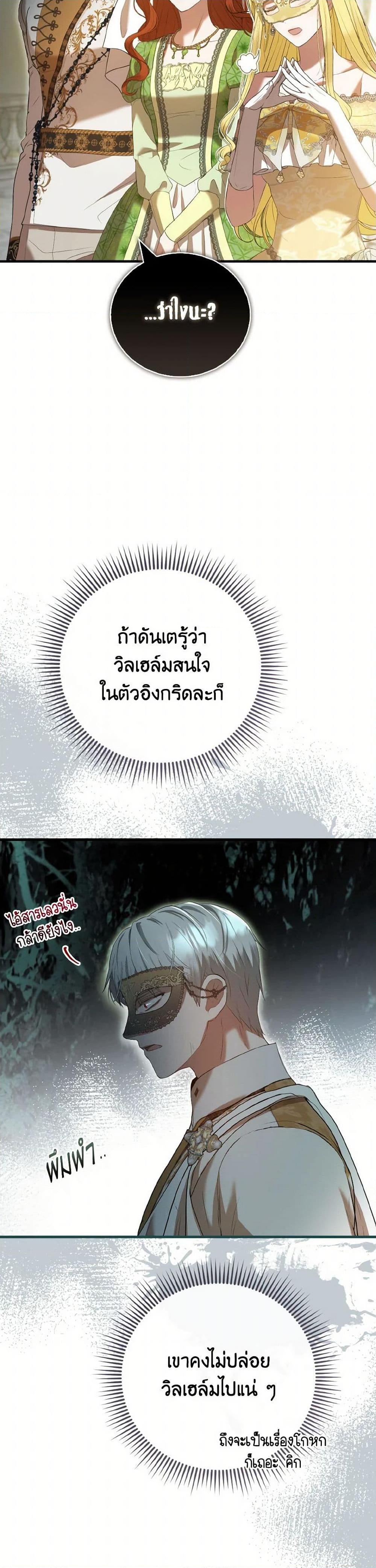 Manga-lc-com อ่านมังงะ อ่านการ์ตูน ออนไลน์ ฟรี I Saw the Future With the Killer Grand Duke ตอนที่ 1 2 3 4 5 6 7 8 9 10 11 12 13 14 ฟรี ไม่มีโฆษณา Manga-lc - อ่าน มังงะ อ่าน การ์ตูน ออนไลน์ อ่านมังงะ ฟรี