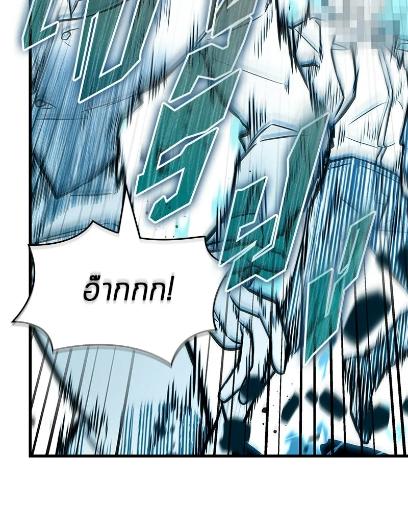 Omniscient Reader อ่านชะตาวันสิ้นโลก ตอนที่ 47 ศึกเลือกราชาปีศาจ (5) รูปที่ 98