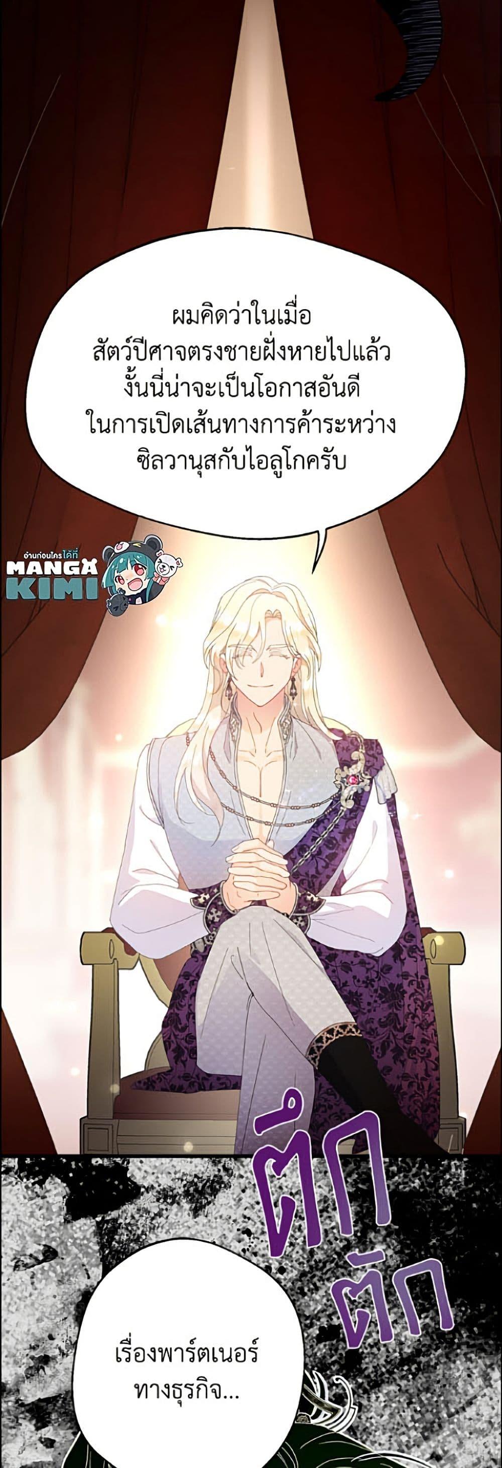 Manga-lc-com อ่านมังงะ อ่านการ์ตูน ออนไลน์ ฟรี Forget My Husband, I’ll Go Make Money ตอนที่ 1 2 3 4 5 6 7 8 9 10 11 12 13 14 ฟรี ไม่มีโฆษณา Manga-lc - อ่าน มังงะ อ่าน การ์ตูน ออนไลน์ อ่านมังงะ ฟรี