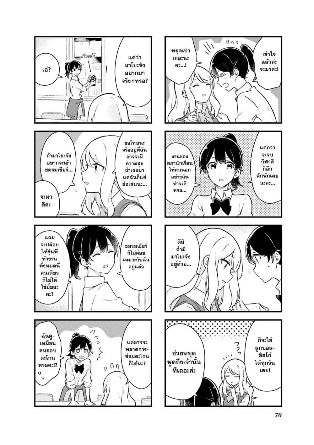 Manga-lc-com อ่านมังงะ อ่านการ์ตูน ออนไลน์ ฟรี Senpai ga Oyobidesu! ตอนที่ 1 2 3 4 5 6 7 8 9 10 11 12 13 14 ฟรี ไม่มีโฆษณา Manga-lc - อ่าน มังงะ อ่าน การ์ตูน ออนไลน์ อ่านมังงะ ฟรี