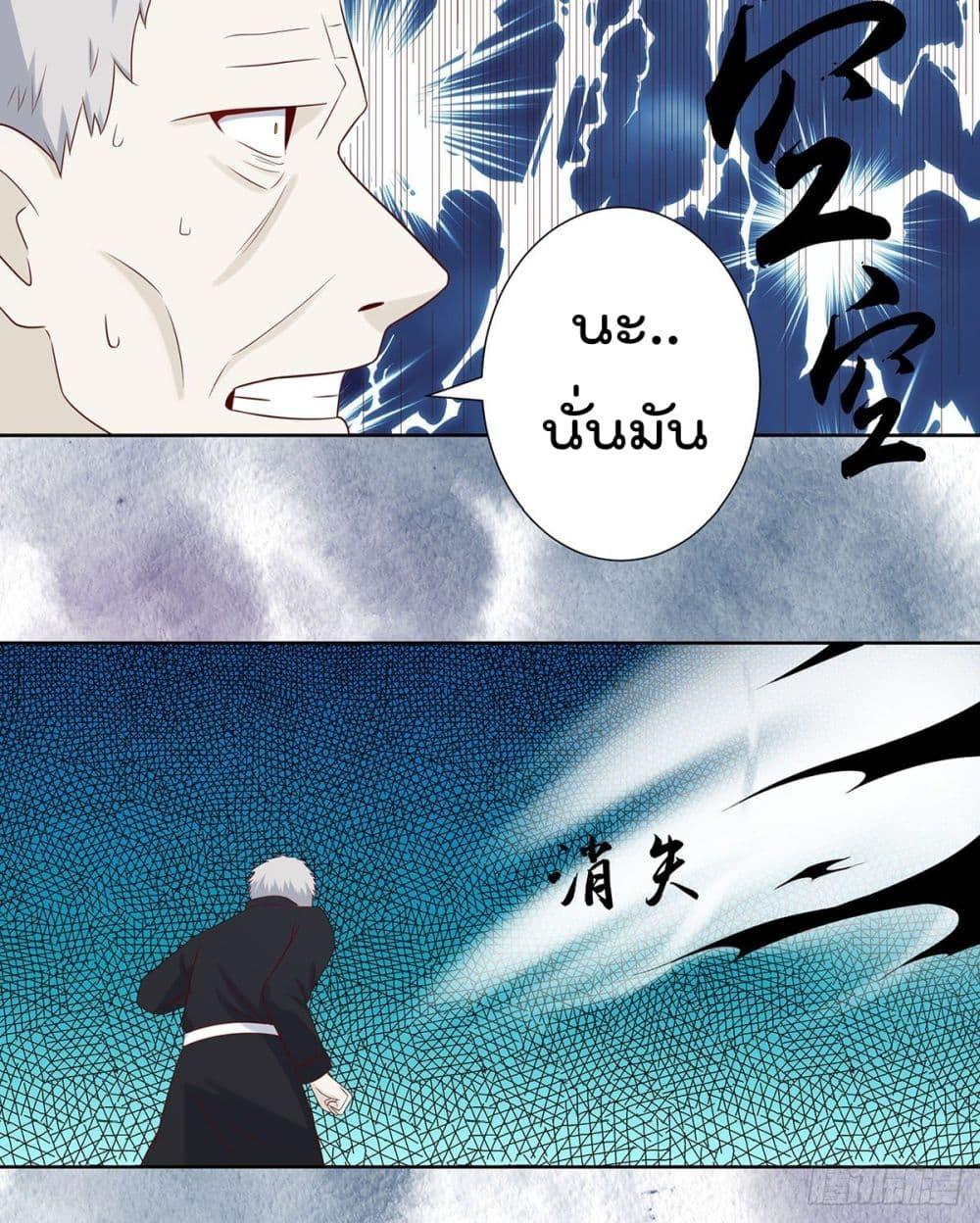 Manga-lc-com อ่านมังงะ อ่านการ์ตูน ออนไลน์ ฟรี The Cultivators Guardian in The City ตอนที่ 1 2 3 4 5 6 7 8 9 10 11 12 13 14 ฟรี ไม่มีโฆษณา Manga-lc - อ่าน มังงะ อ่าน การ์ตูน ออนไลน์ อ่านมังงะ ฟรี