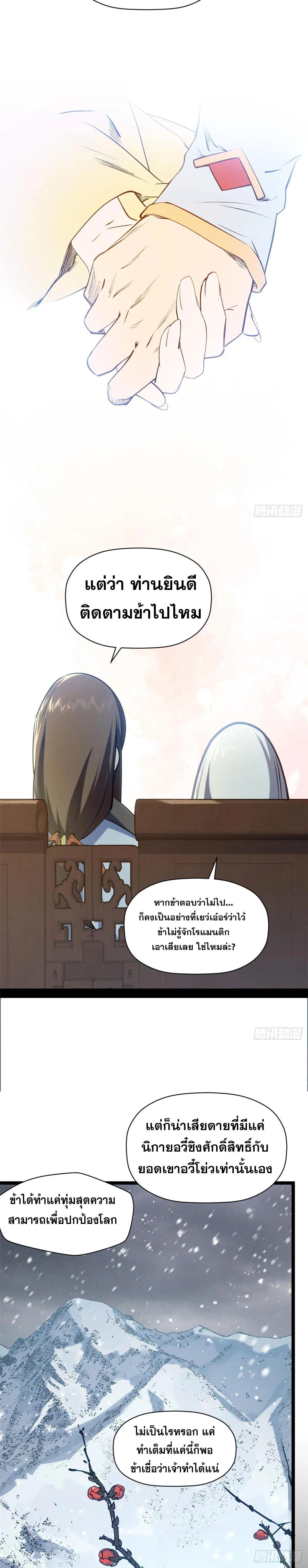 Manga-lc-com อ่านมังงะ อ่านการ์ตูน ออนไลน์ ฟรี Top Tier Providence ตอนที่ 1 2 3 4 5 6 7 8 9 10 11 12 13 14 ฟรี ไม่มีโฆษณา Manga-lc - อ่าน มังงะ อ่าน การ์ตูน ออนไลน์ อ่านมังงะ ฟรี