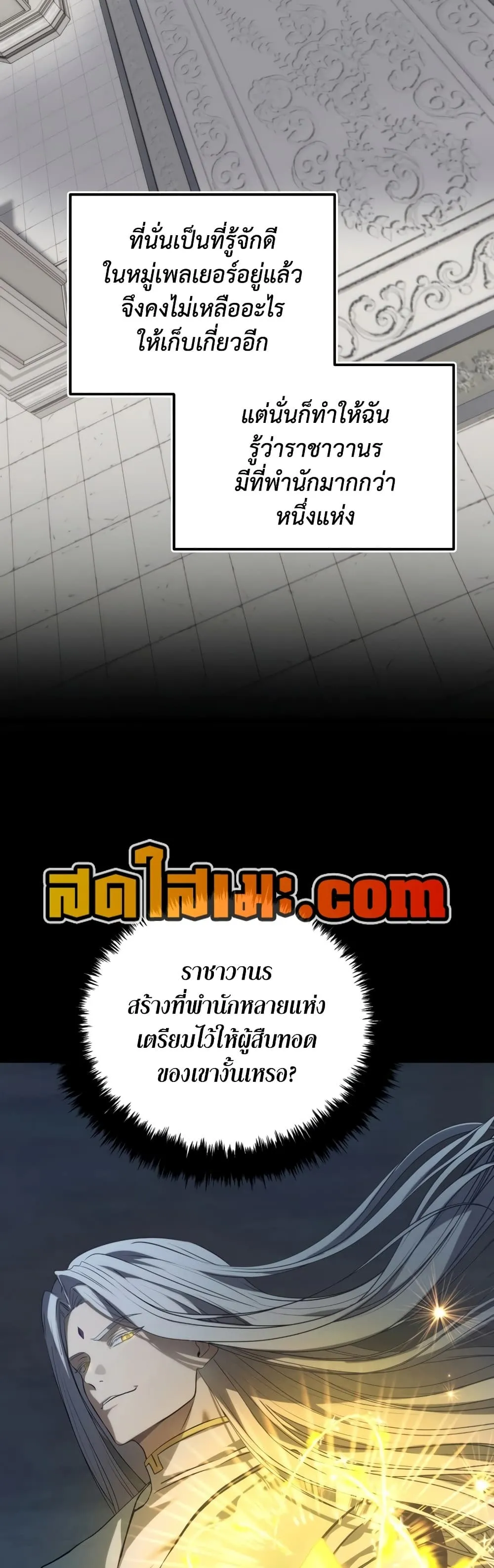 Manga-lc-com อ่านมังงะ อ่านการ์ตูน ออนไลน์ ฟรี Ranker Who Lives A Second Time ตอนที่ 1 2 3 4 5 6 7 8 9 10 11 12 13 14 ฟรี ไม่มีโฆษณา Manga-lc - อ่าน มังงะ อ่าน การ์ตูน ออนไลน์ อ่านมังงะ ฟรี