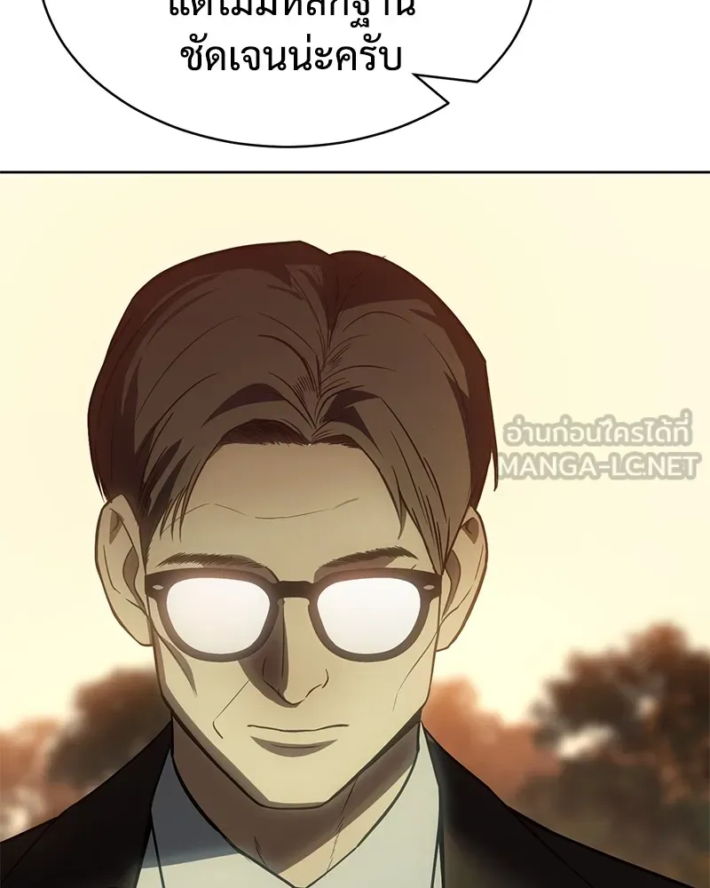 แบคXX ตอนที่ 21 รูปที่ 60