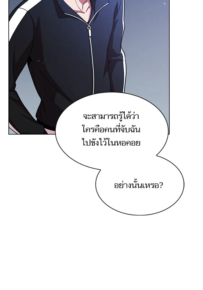 ผู้เล่นขั้นเทพแห่งหอคอยฝึกสอน ตอนที่ 18 รูปที่ 34