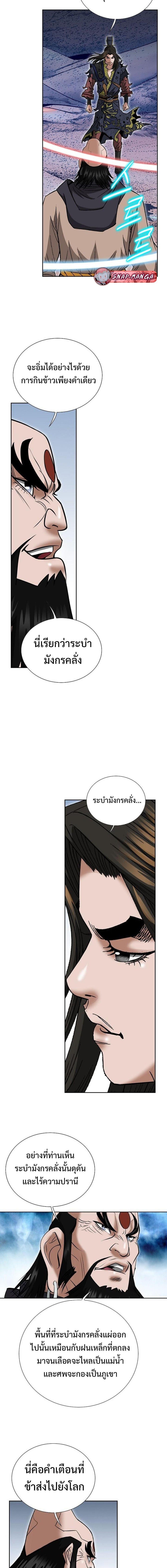 Manga-lc-com อ่านมังงะ อ่านการ์ตูน ออนไลน์ ฟรี Biography of a Novice Warrior ตอนที่ 1 2 3 4 5 6 7 8 9 10 11 12 13 14 ฟรี ไม่มีโฆษณา Manga-lc - อ่าน มังงะ อ่าน การ์ตูน ออนไลน์ อ่านมังงะ ฟรี