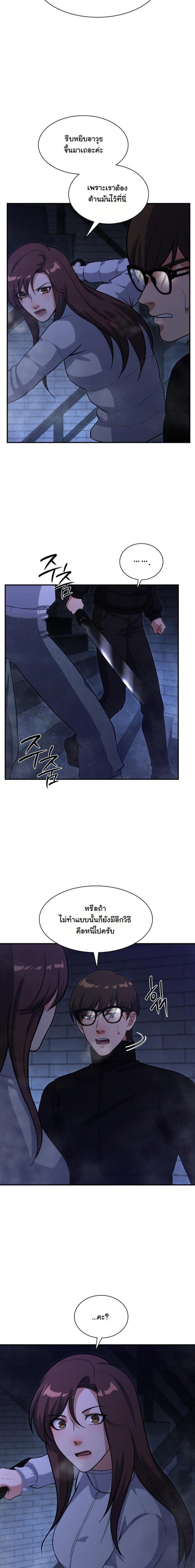 Manga-lc-com อ่านมังงะ อ่านการ์ตูน ออนไลน์ ฟรี Office Worker in the Ice Age Apocalypse ตอนที่ 1 2 3 4 5 6 7 8 9 10 11 12 13 14 ฟรี ไม่มีโฆษณา Manga-lc - อ่าน มังงะ อ่าน การ์ตูน ออนไลน์ อ่านมังงะ ฟรี