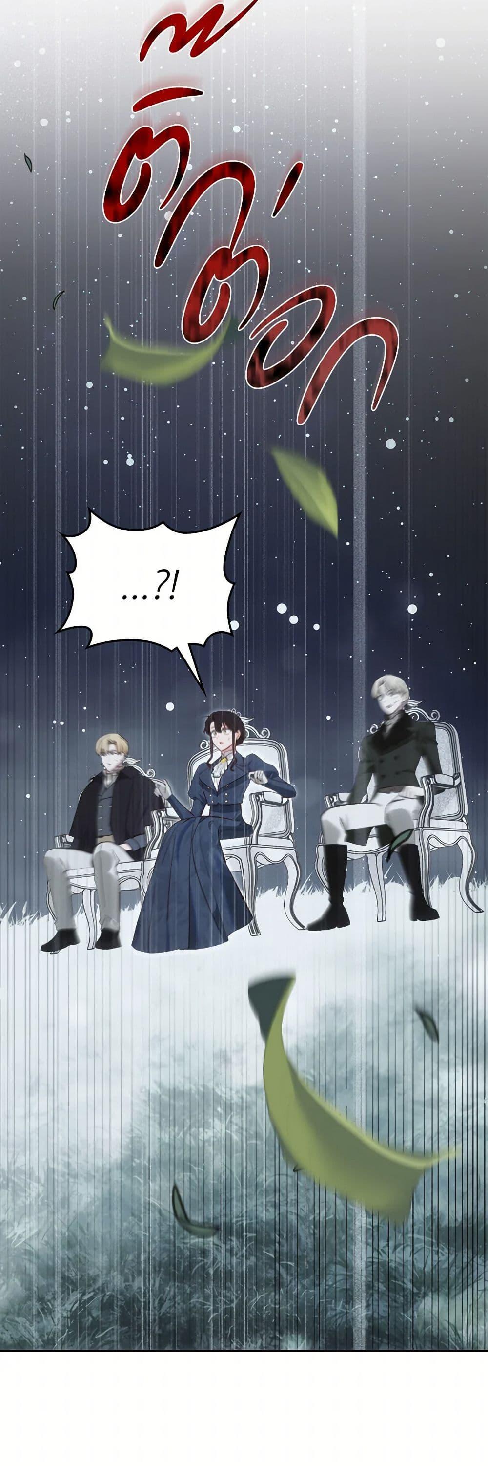 Manga-lc-com อ่านมังงะ อ่านการ์ตูน ออนไลน์ ฟรี The End of This Fairytale Is a Drama ตอนที่ 1 2 3 4 5 6 7 8 9 10 11 12 13 14 ฟรี ไม่มีโฆษณา Manga-lc - อ่าน มังงะ อ่าน การ์ตูน ออนไลน์ อ่านมังงะ ฟรี