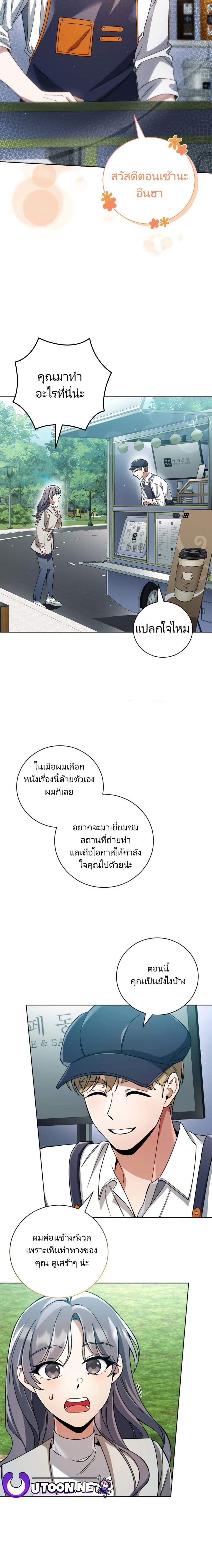 Manga-lc-com อ่านมังงะ อ่านการ์ตูน ออนไลน์ ฟรี You, I’ll Raise You Into A Superstar! ตอนที่ 1 2 3 4 5 6 7 8 9 10 11 12 13 14 ฟรี ไม่มีโฆษณา Manga-lc - อ่าน มังงะ อ่าน การ์ตูน ออนไลน์ อ่านมังงะ ฟรี