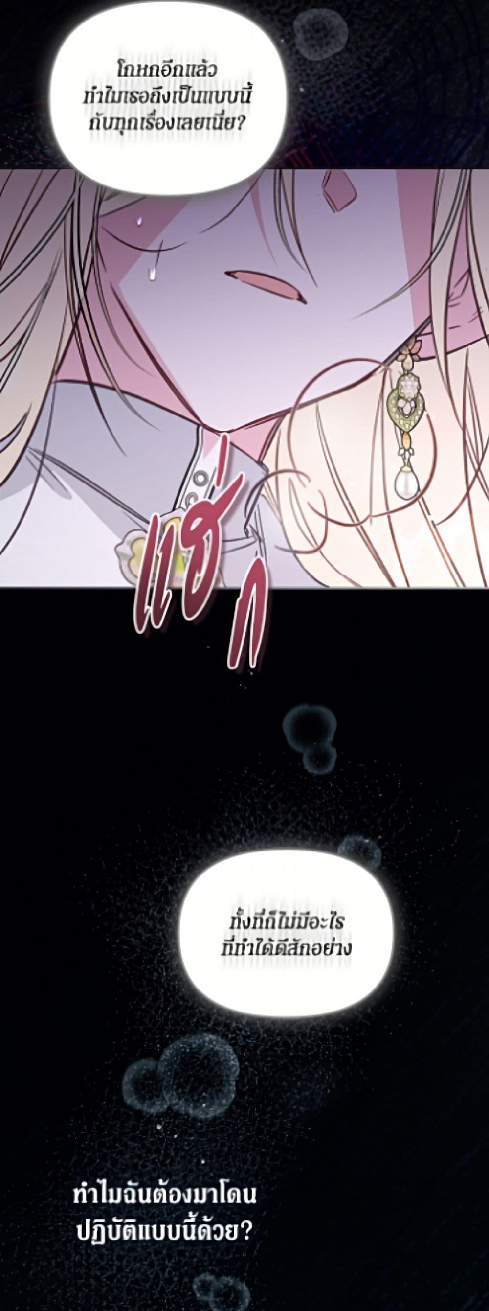 Manga-lc-com อ่านมังงะ อ่านการ์ตูน ออนไลน์ ฟรี No Place for the Fake Princess ตอนที่ 1 2 3 4 5 6 7 8 9 10 11 12 13 14 ฟรี ไม่มีโฆษณา Manga-lc - อ่าน มังงะ อ่าน การ์ตูน ออนไลน์ อ่านมังงะ ฟรี