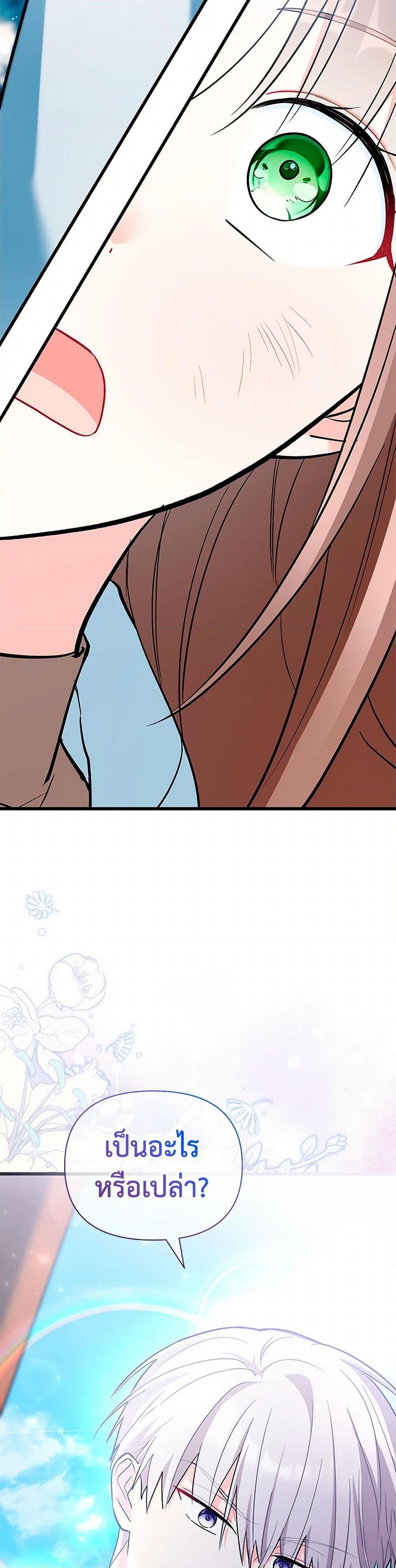 Manga-lc-com อ่านมังงะ อ่านการ์ตูน ออนไลน์ ฟรี Obsessed With Hazel the Sweet Witch ตอนที่ 1 2 3 4 5 6 7 8 9 10 11 12 13 14 ฟรี ไม่มีโฆษณา Manga-lc - อ่าน มังงะ อ่าน การ์ตูน ออนไลน์ อ่านมังงะ ฟรี