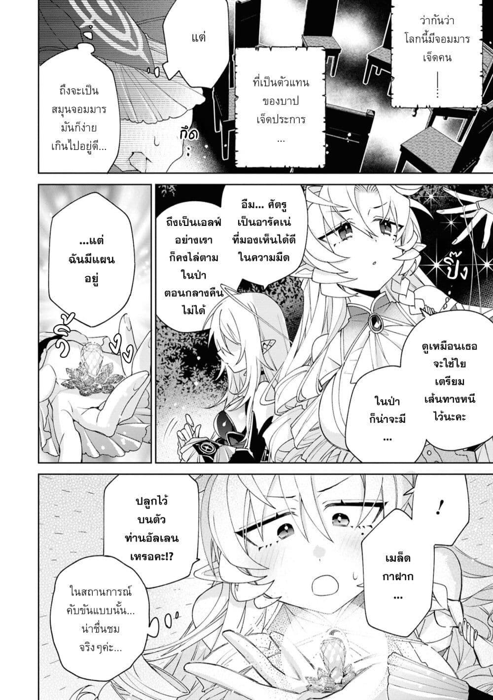 Manga-lc-com อ่านมังงะ อ่านการ์ตูน ออนไลน์ ฟรี Dorei kara no Kitai to Hyouka no sei de Sakushu dekinai no daga ตอนที่ 1 2 3 4 5 6 7 8 9 10 11 12 13 14 ฟรี ไม่มีโฆษณา Manga-lc - อ่าน มังงะ อ่าน การ์ตูน ออนไลน์ อ่านมังงะ ฟรี