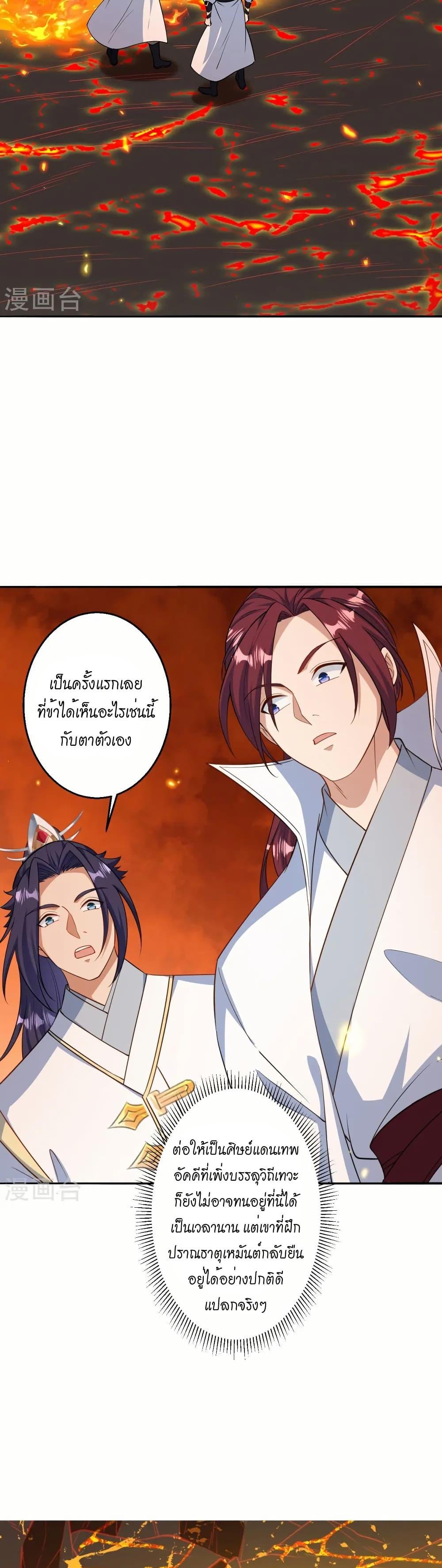 Manga-lc-com อ่านมังงะ อ่านการ์ตูน ออนไลน์ ฟรี Against the Gods อสูรพลิกฟ้า ตอนที่ 1 2 3 4 5 6 7 8 9 10 11 12 13 14 ฟรี ไม่มีโฆษณา Manga-lc - อ่าน มังงะ อ่าน การ์ตูน ออนไลน์ อ่านมังงะ ฟรี