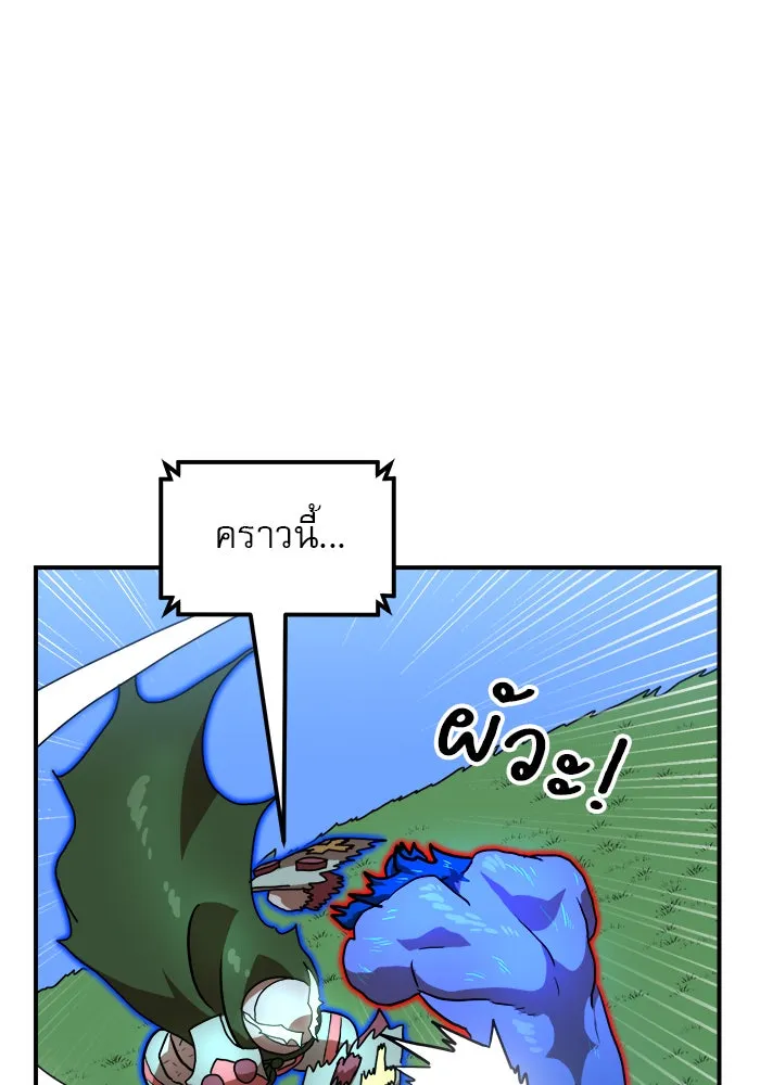 Double Click ตอนที่ 80 รูปที่ 79