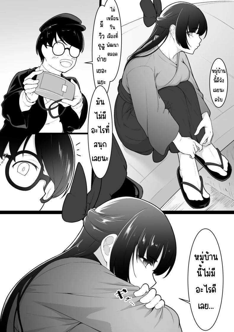 Doujin-Lc- อ่าน โดจิน มังฮวา เกาหลี ญี่ปุ่น จีน แปลไทย ก็คิดว่าได้คบกัน [Baa-chan-chi] ตอนที่ 1 2 3 4 5 6 7 8 9 10 11 12 13 14 ฟรี ไม่มีโฆษณา อ่าน โดจิน Manhwa เกาหลี ญี่ปุ่น จีน เรามีครบ คัดมาให้เน้นๆ โดจิน 18+ รับประกันความฟินโดย  Doujin Lc