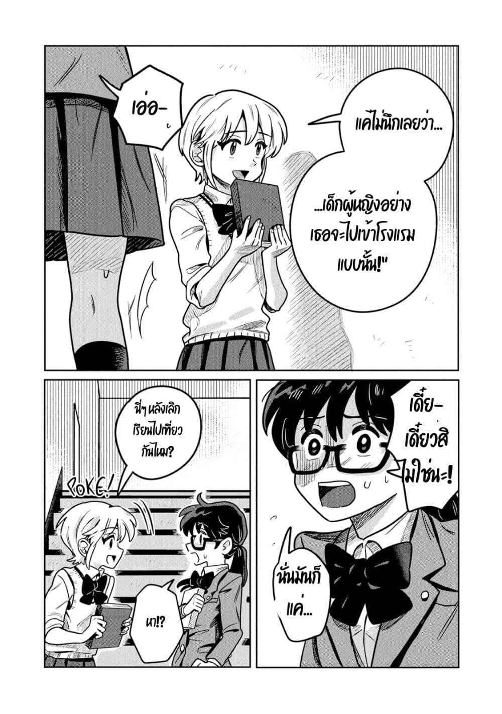 Manga-lc-com อ่านมังงะ อ่านการ์ตูน ออนไลน์ ฟรี Kounai Renai ตอนที่ 1 2 3 4 5 6 7 8 9 10 11 12 13 14 ฟรี ไม่มีโฆษณา Manga-lc - อ่าน มังงะ อ่าน การ์ตูน ออนไลน์ อ่านมังงะ ฟรี