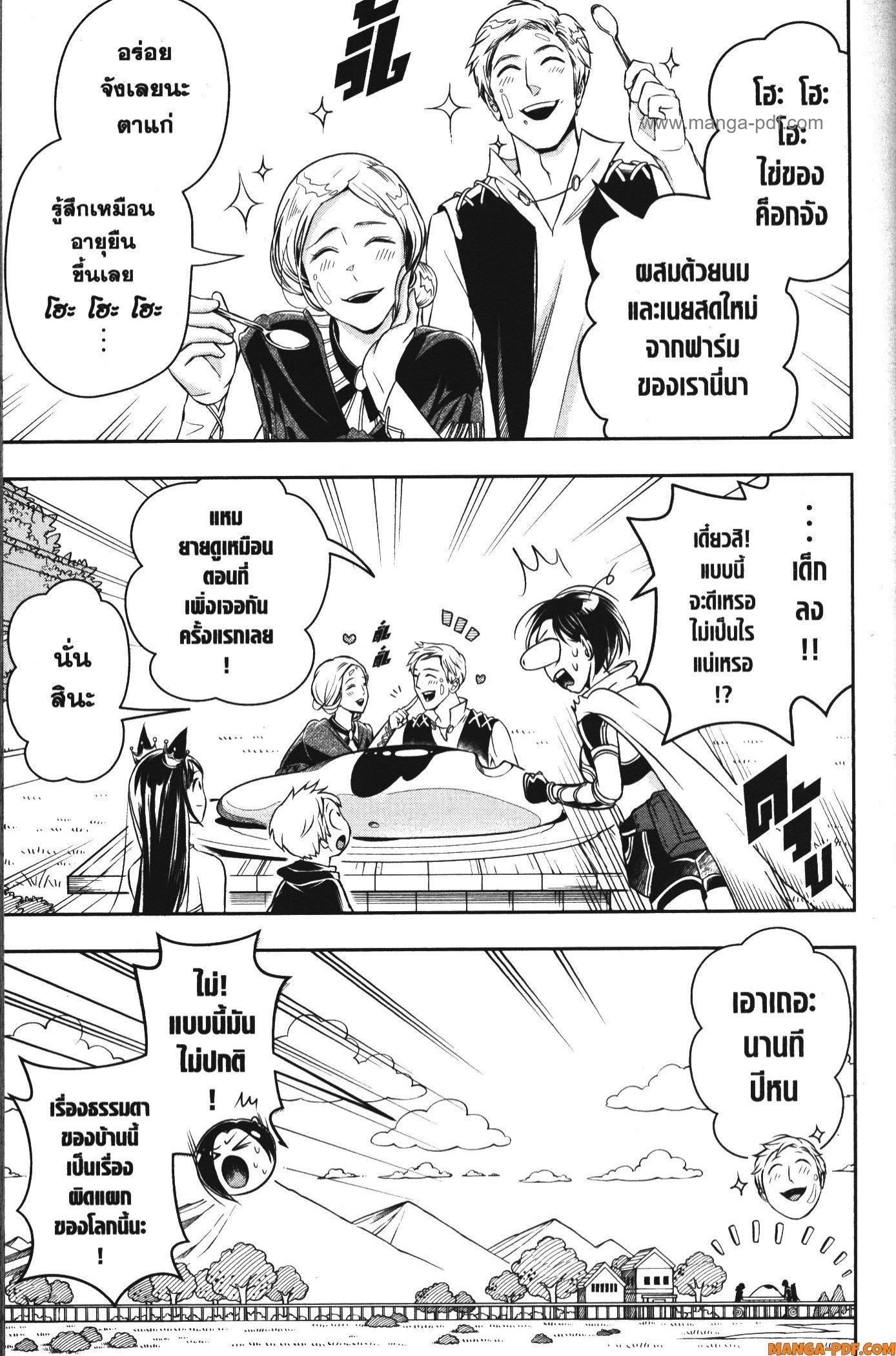 Manga-lc-com อ่านมังงะ อ่านการ์ตูน ออนไลน์ ฟรี Shitsugyou Kenja no Nariagari ตอนที่ 1 2 3 4 5 6 7 8 9 10 11 12 13 14 ฟรี ไม่มีโฆษณา Manga-lc - อ่าน มังงะ อ่าน การ์ตูน ออนไลน์ อ่านมังงะ ฟรี