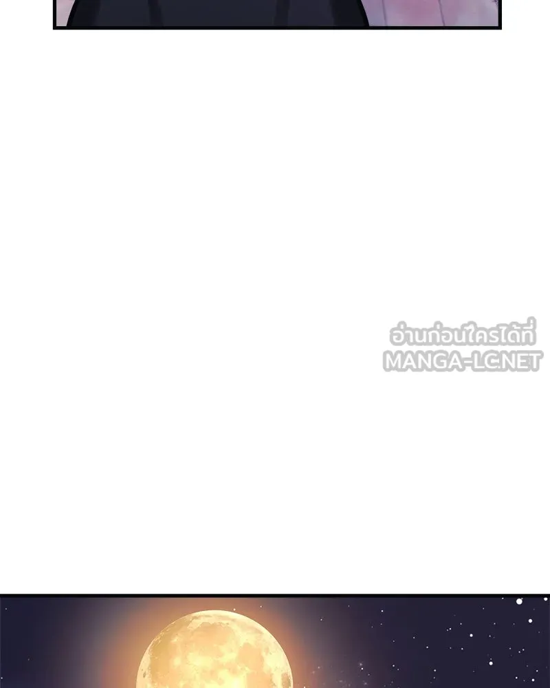 สัปดาห์นี้งดอัปตอนใหม่ ตอนที่ 19 รูปที่ 144