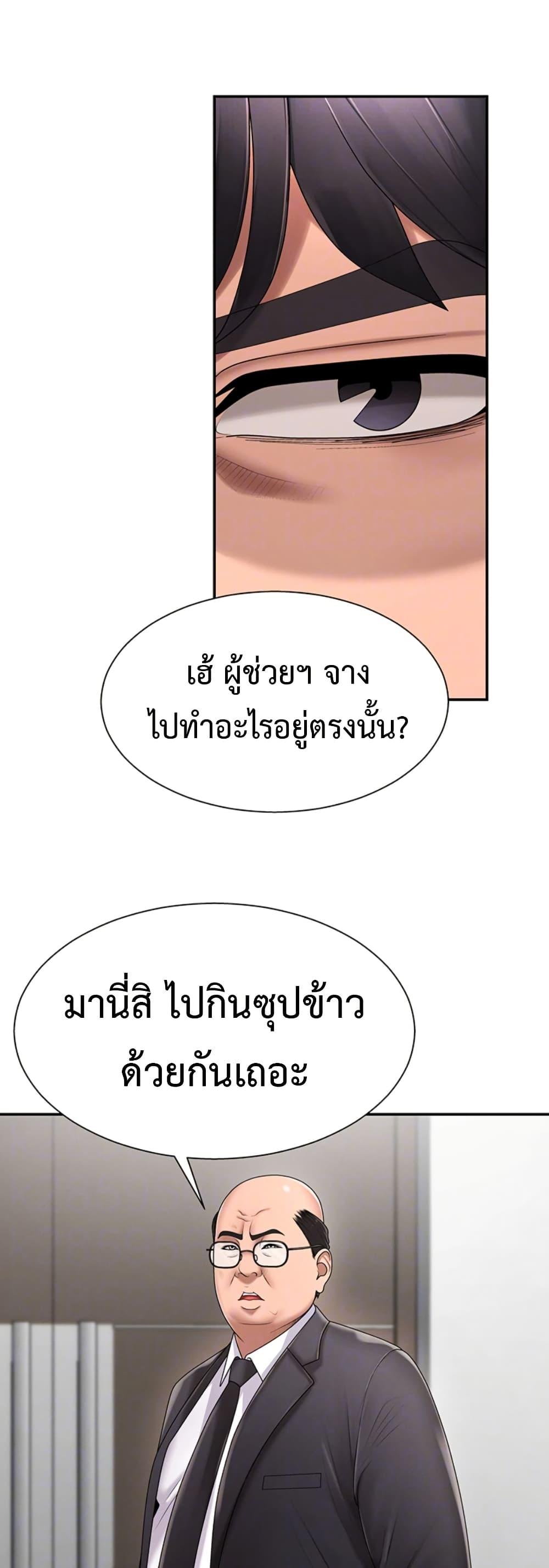 Doujin-Lc- อ่าน โดจิน มังฮวา เกาหลี ญี่ปุ่น จีน แปลไทย No Men Allowed ตอนที่ 1 2 3 4 5 6 7 8 9 10 11 12 13 14 ฟรี ไม่มีโฆษณา อ่าน โดจิน Manhwa เกาหลี ญี่ปุ่น จีน เรามีครบ คัดมาให้เน้นๆ โดจิน 18+ รับประกันความฟินโดย  Doujin Lc