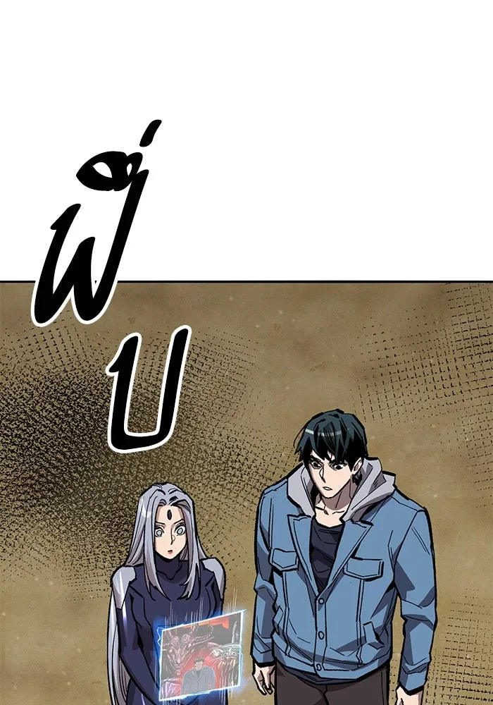 ยอดคนเลเวลทะลุ ตอนที่ 51 โลกที่ลุกเป็นไฟ (6) รูปที่ 215