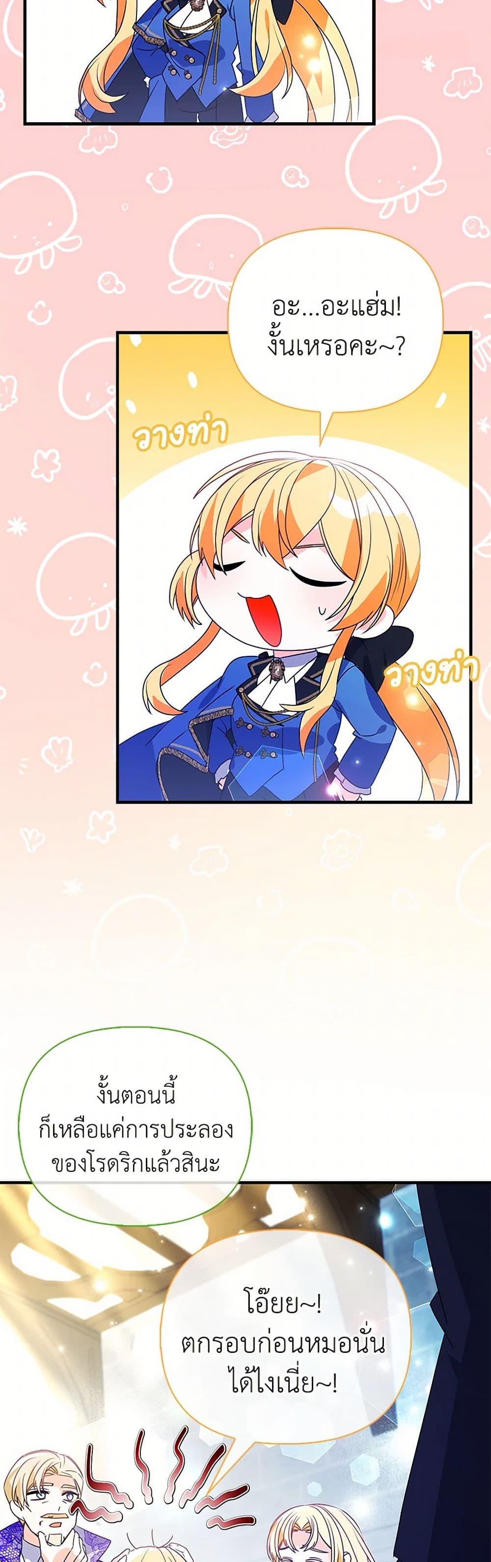 Manga-lc-com อ่านมังงะ อ่านการ์ตูน ออนไลน์ ฟรี The Fake Rides in a Flower Kiln ตอนที่ 1 2 3 4 5 6 7 8 9 10 11 12 13 14 ฟรี ไม่มีโฆษณา Manga-lc - อ่าน มังงะ อ่าน การ์ตูน ออนไลน์ อ่านมังงะ ฟรี