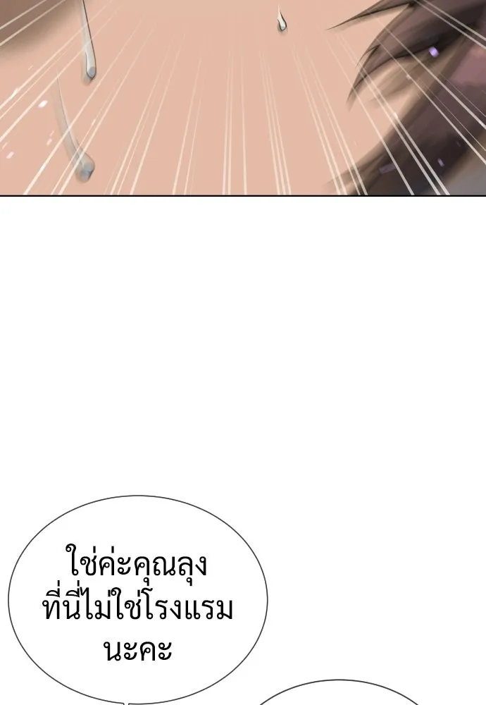 นักฆ่าย้อนวัย ตอนที่ 140 รูปที่ 65